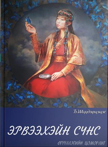 Main cover