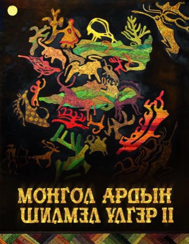 Main cover