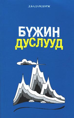 Main cover