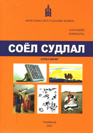 Main cover