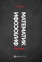 Main cover