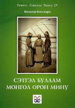 Main cover