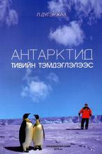 Main cover