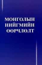 Main cover