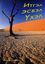 Main cover