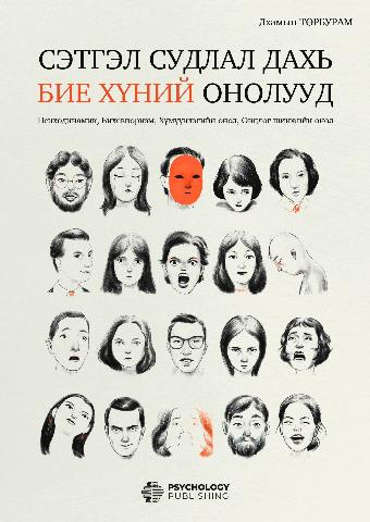 Main cover