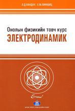 Main cover