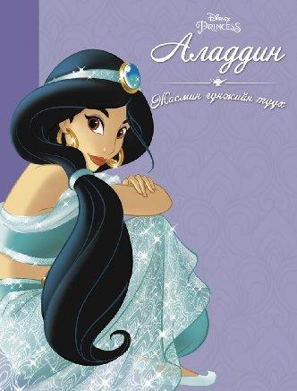Main cover