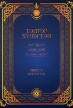 Main cover