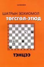 Main cover
