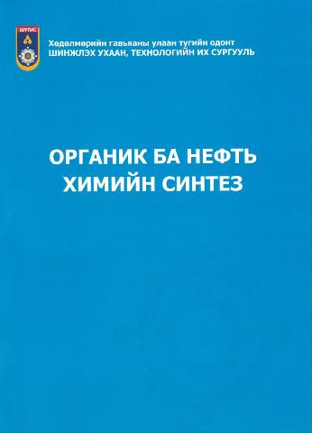 Main cover