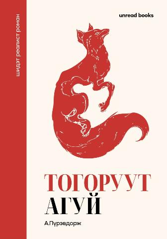 Main cover