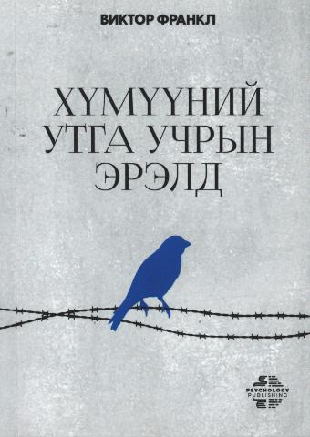 Main cover