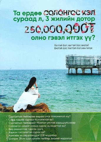 Main cover