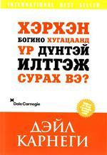 Main cover