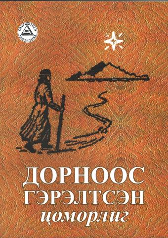 Main cover