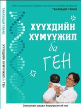 Main cover