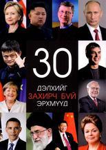 Main cover