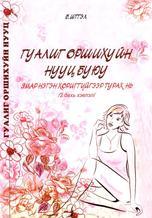 Main cover
