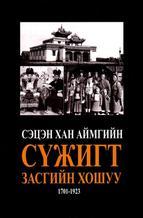 Main cover
