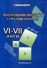 Main cover