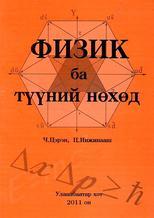 Main cover