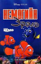 Main cover