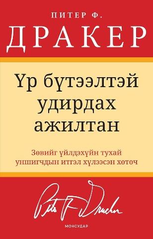 Main cover