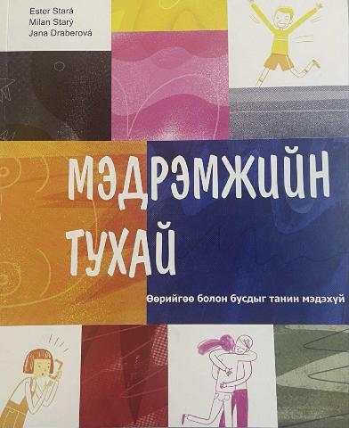 Main cover