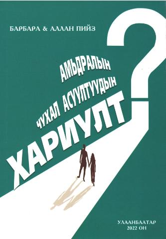 Main cover