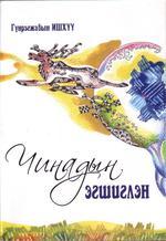 Main cover