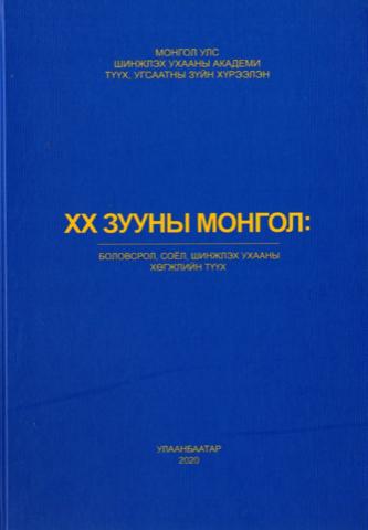 Main cover