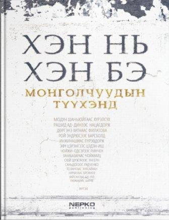 Main cover