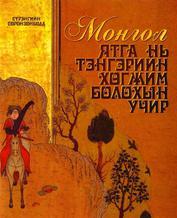 Main cover