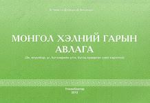 Main cover