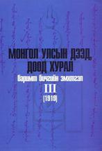 Main cover