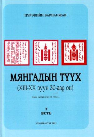 Main cover