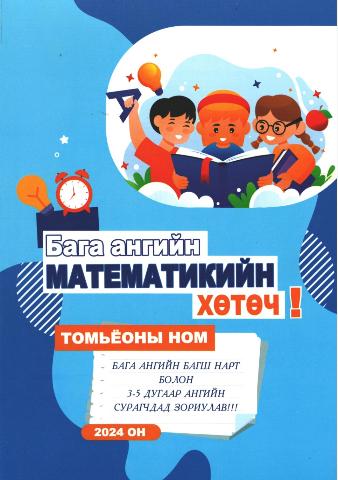Main cover