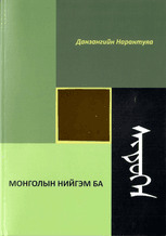 Main cover