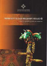 Main cover