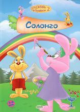 Main cover