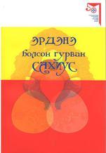 Main cover