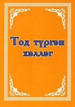 Main cover