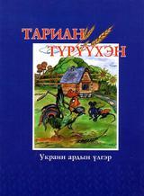 Main cover