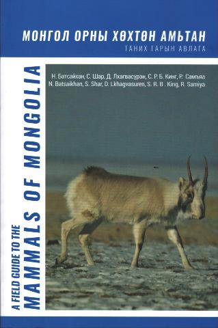 Main cover