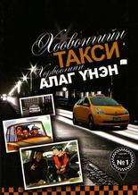 Main cover