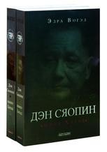 Main cover