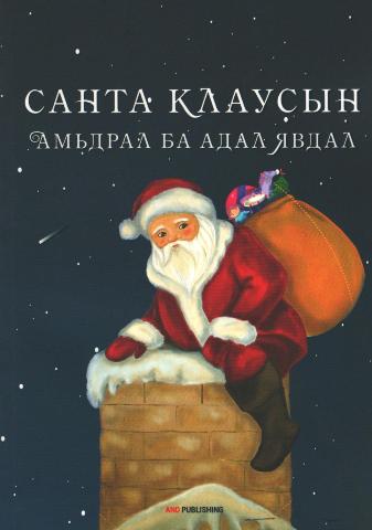 Main cover