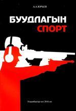Main cover