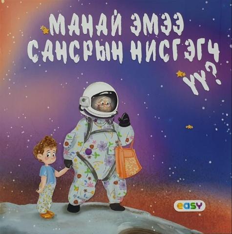 Main cover